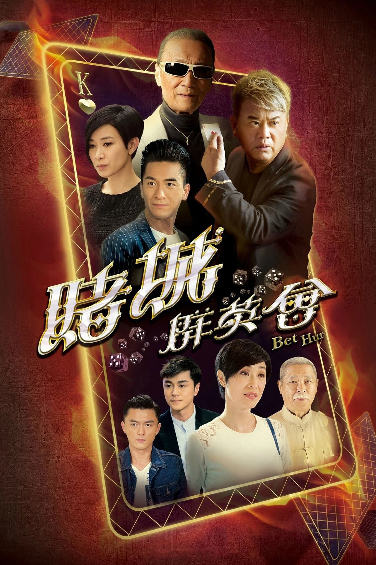 Ván Bài Định Mệnh