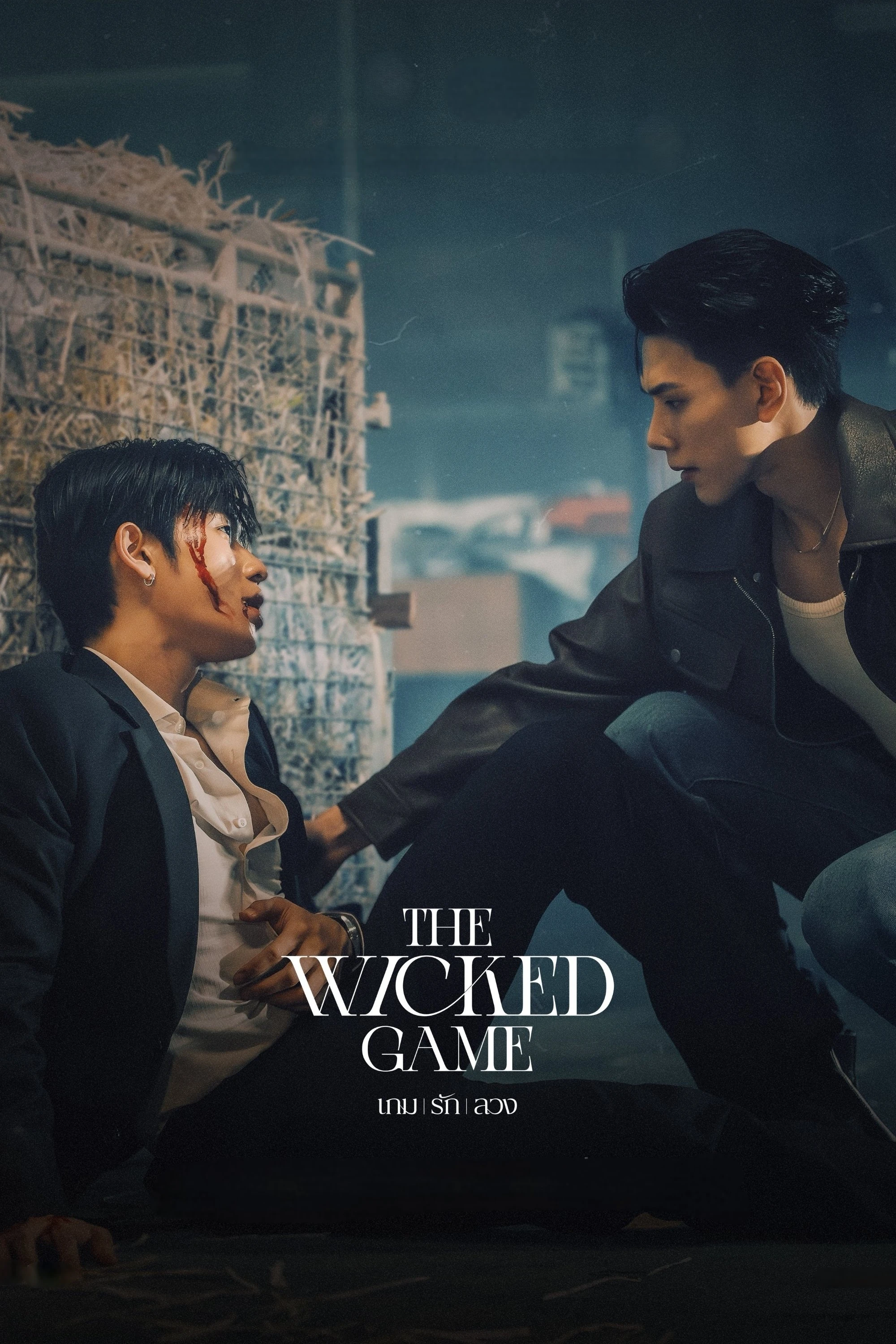 Phim Ván Tình Lừa Dối - The Wicked Game (2025)