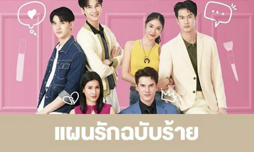 Phim Vẻ Đẹp Tái Sinh - Beauty Reborn (2025)