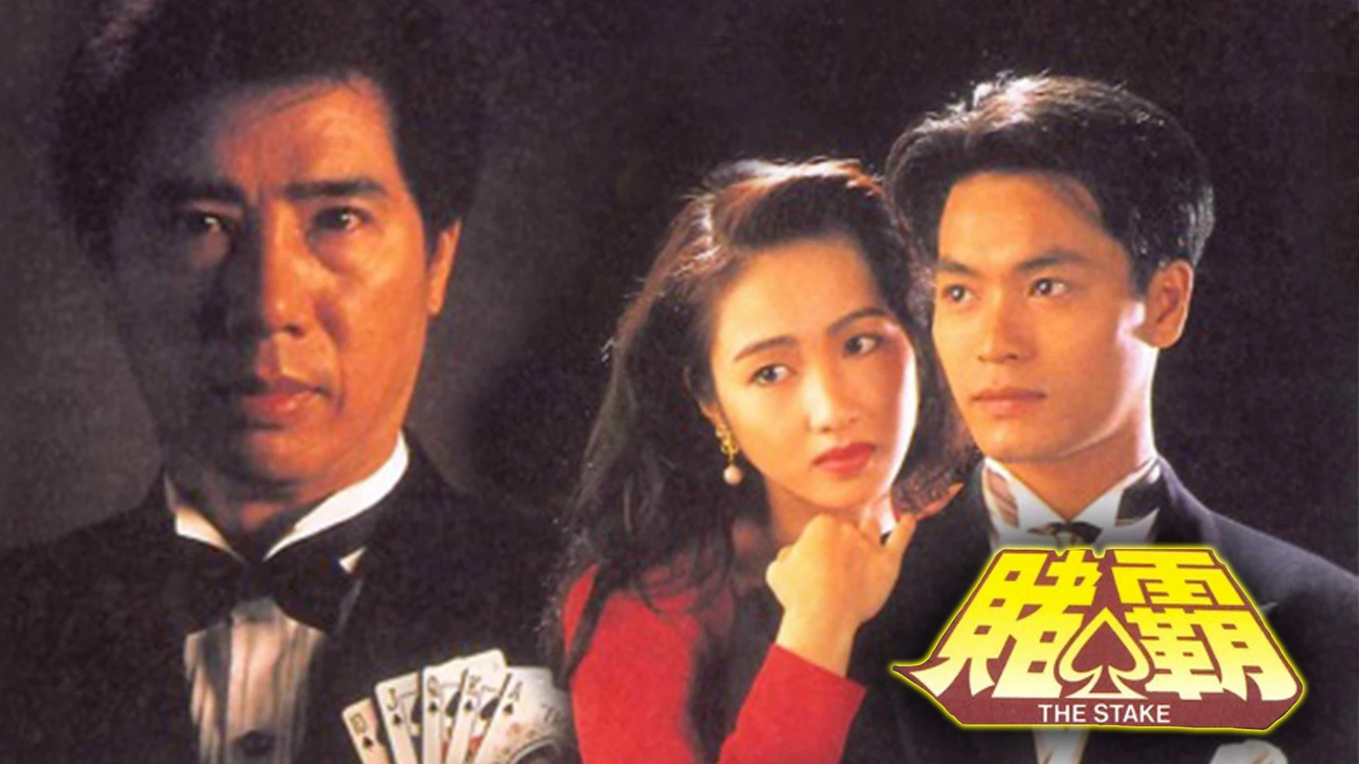Phim Vua Cờ Bạc - The Stake (1992)