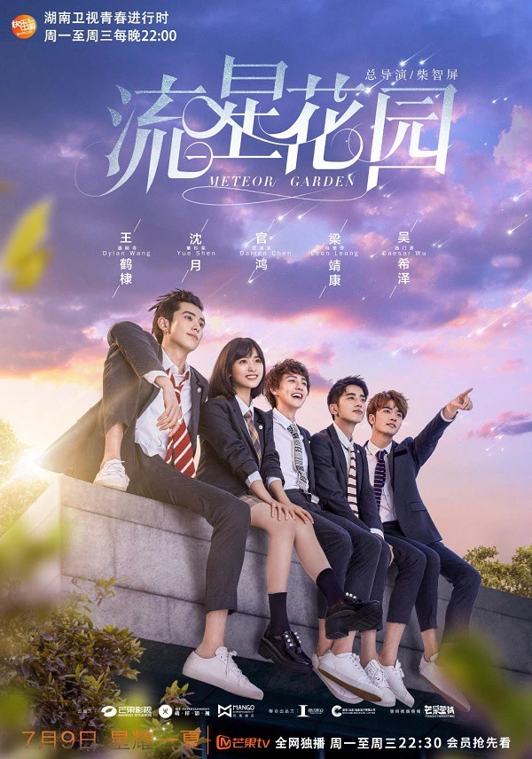 Phim Vườn Sao Băng (Trung Quốc) - Meteor Garden (2018)