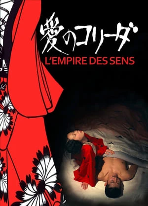 Phim Vương Quốc Dục Cảm - In The Realm Of The Senses (1976)