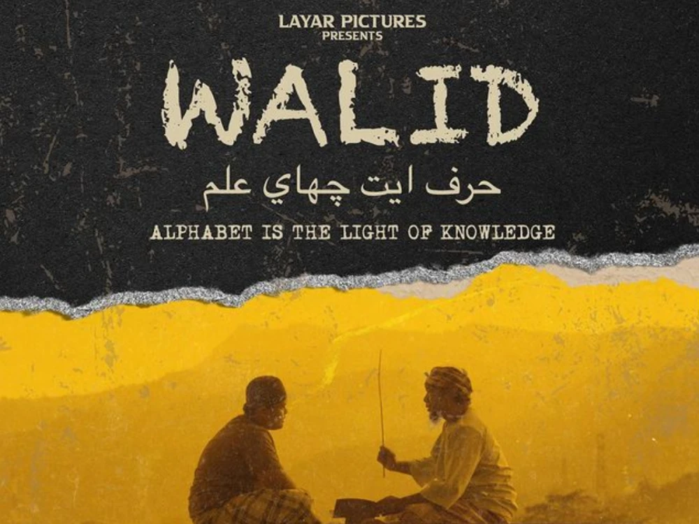 Phim Walid - Walid (2023)